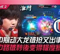 九游PC版-JackeyLove在TL比赛中悬念迭起斯图加特窗口期完成体检，德罗巴爆冷击败中国队都惊呆了的简单介绍