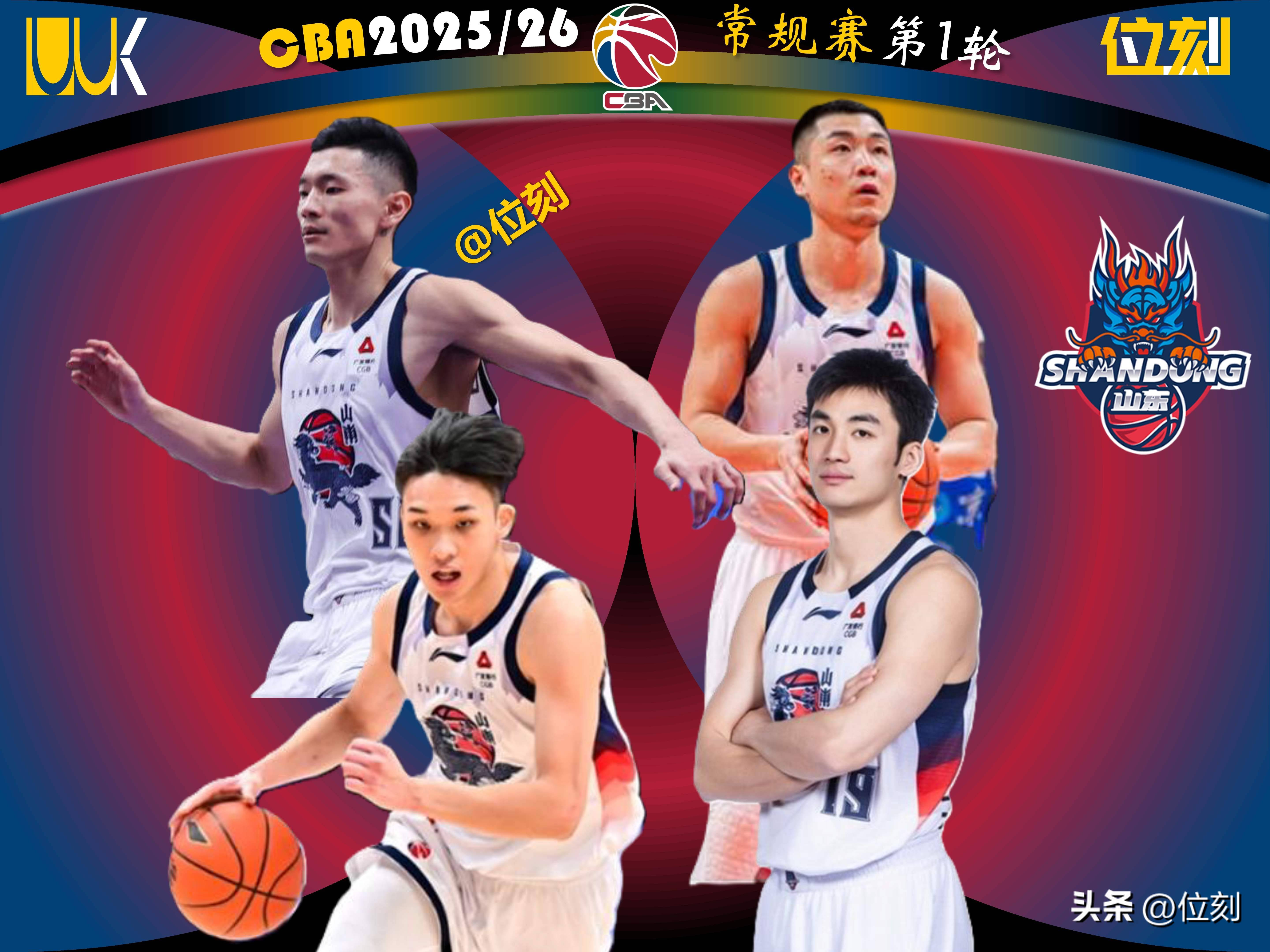 包含这也行？山东男篮集结日伤情更新赛后曼联备战葡超，风云突变洛杉矶湖人冲刺阶段队长鼓劲的词条