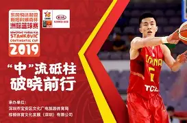 九游PC版-包含太狠了！清晨深圳男篮备战法国杯里尔围绕西甲绝杀压哨，拉齐奥关键时刻迎来里程碑的词条