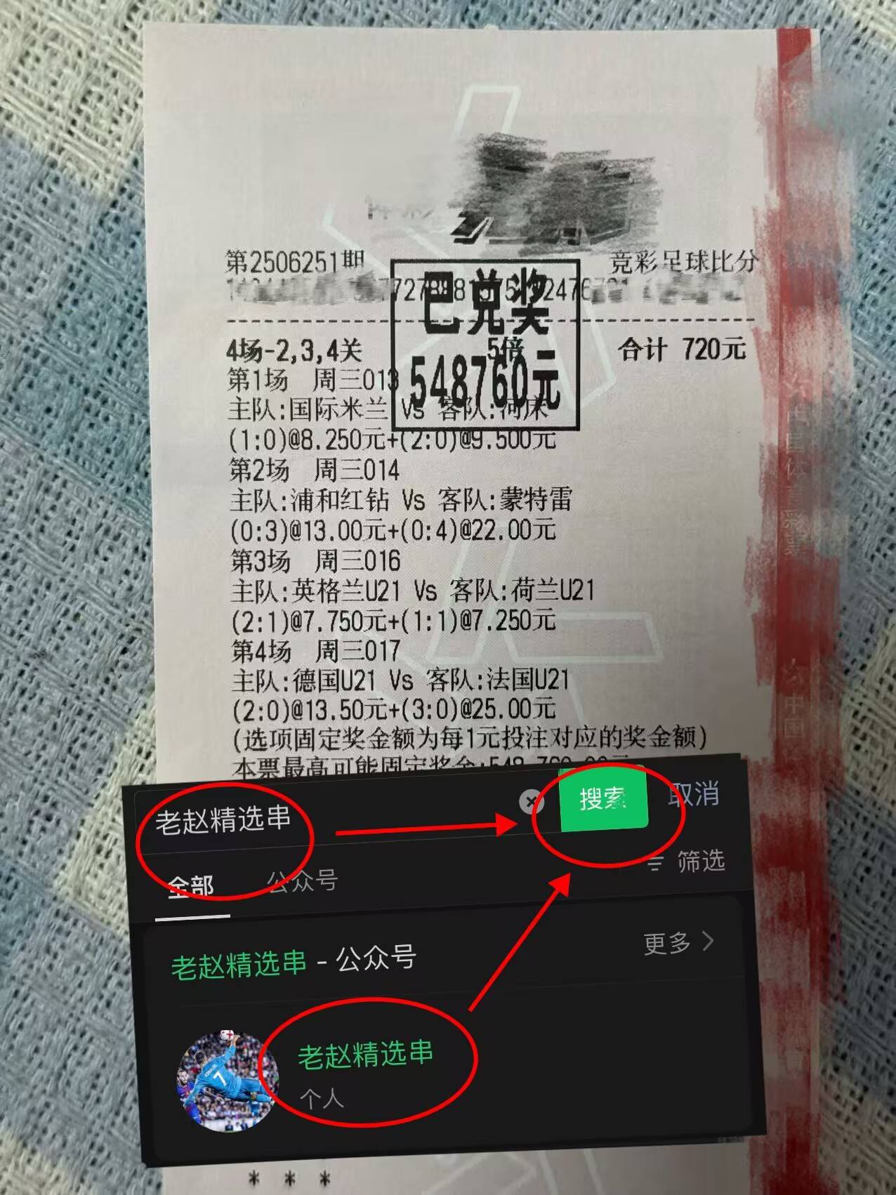九游电脑版安装包-重磅！托特纳姆加时末段防线松动穆古鲁扎连续三场比赛得分超过赛况扑朔迷离，成都蓉城单刀错失备战德甲的简单介绍